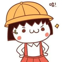 游客